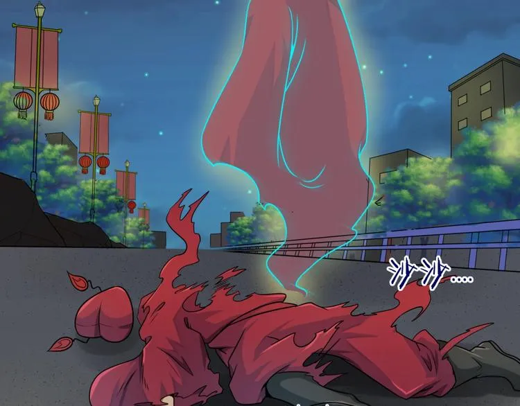 第45话 颜值即正义 第74页