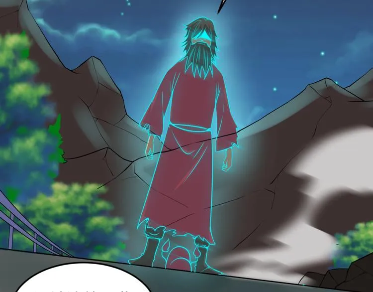 第45话 颜值即正义 第76页