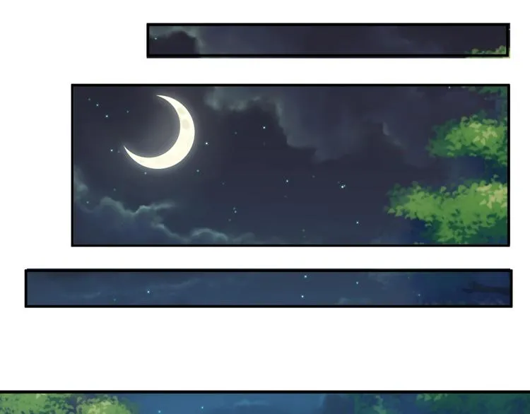 第45话 颜值即正义 第81页