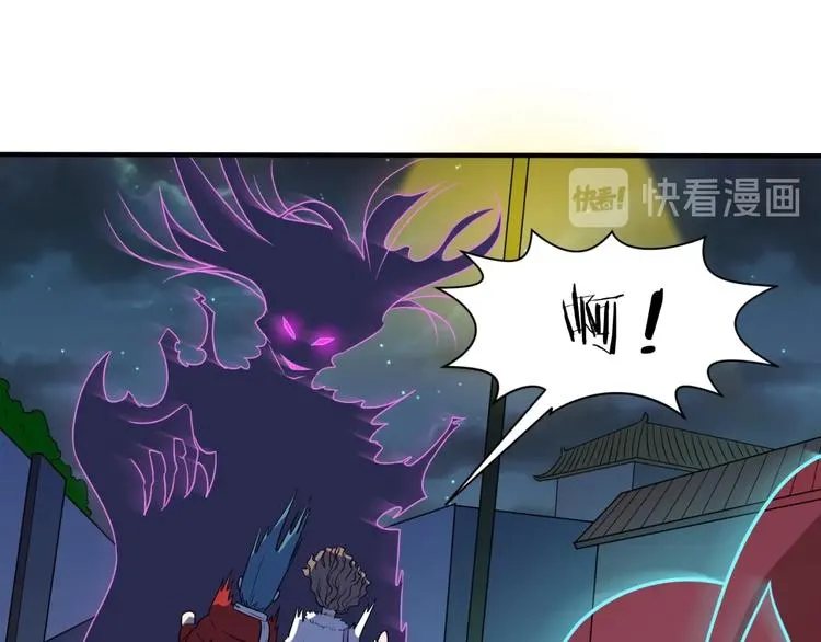第45话 颜值即正义 第95页