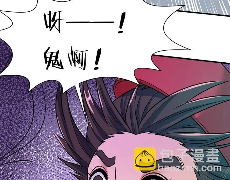 第45话 颜值即正义 第102页