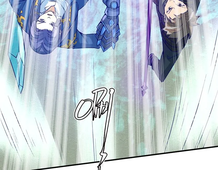 第44话 渣女必须死？！ 第10页