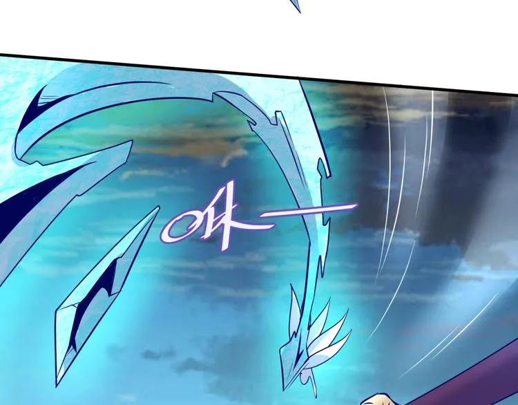 第44话 渣女必须死？！ 第16页
