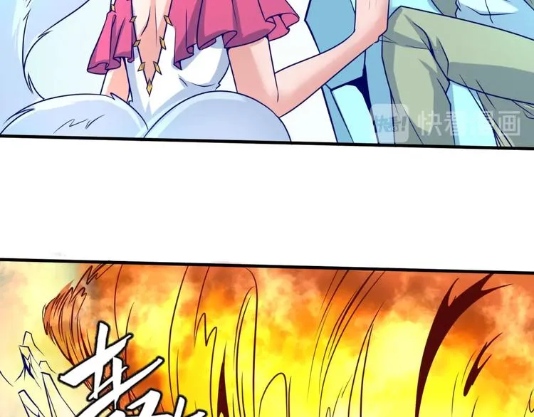 第44话 渣女必须死？！ 第25页