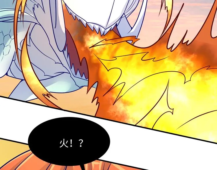第44话 渣女必须死？！ 第28页