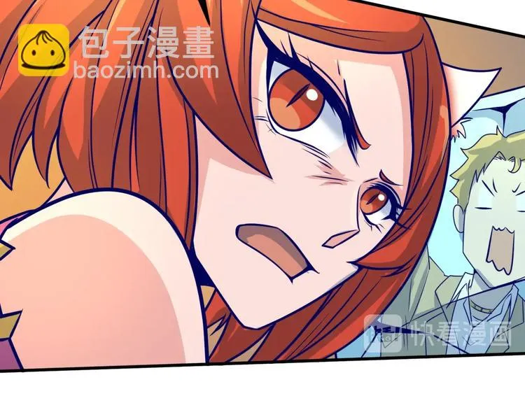 第44话 渣女必须死？！ 第29页