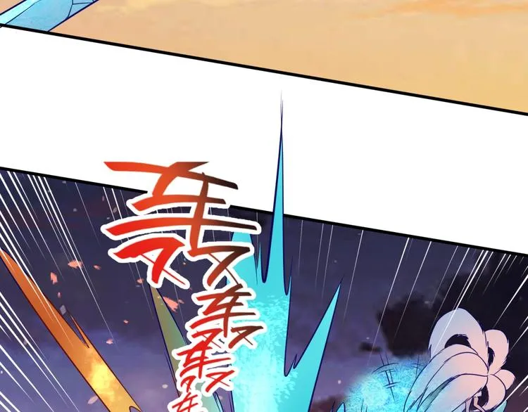 第44话 渣女必须死？！ 第32页