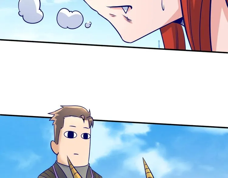第44话 渣女必须死？！ 第48页