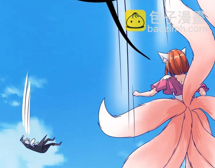 第44话 渣女必须死？！ 第63页