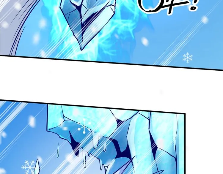 第44话 渣女必须死？！ 第75页