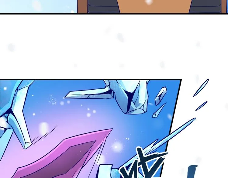第44话 渣女必须死？！ 第82页