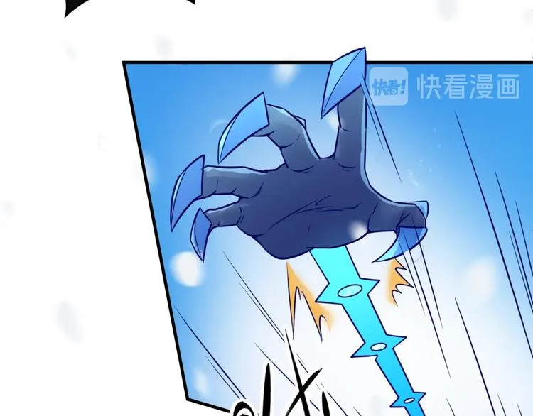 第44话 渣女必须死？！ 第87页