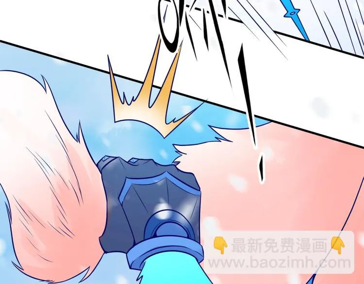 第44话 渣女必须死？！ 第88页