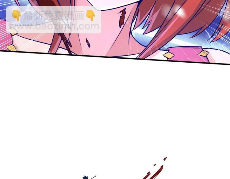 第44话 渣女必须死？！ 第106页