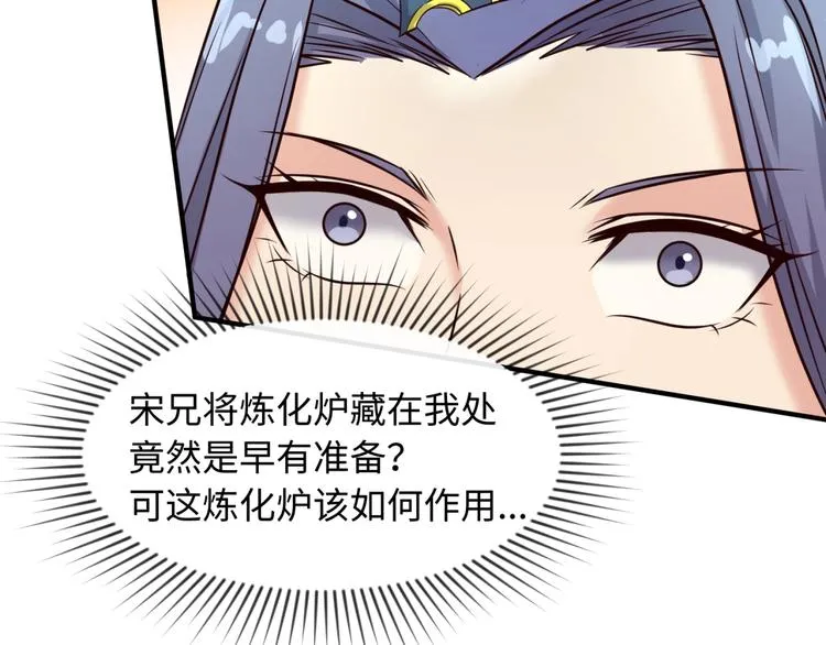 第43话 终于玩坏了！ 第18页