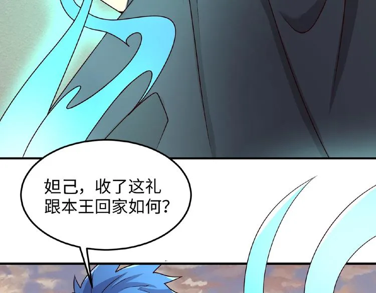 第43话 终于玩坏了！ 第23页