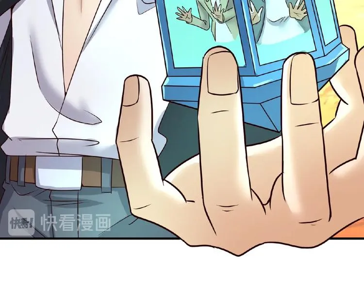 第43话 终于玩坏了！ 第25页