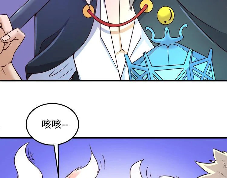 第43话 终于玩坏了！ 第31页