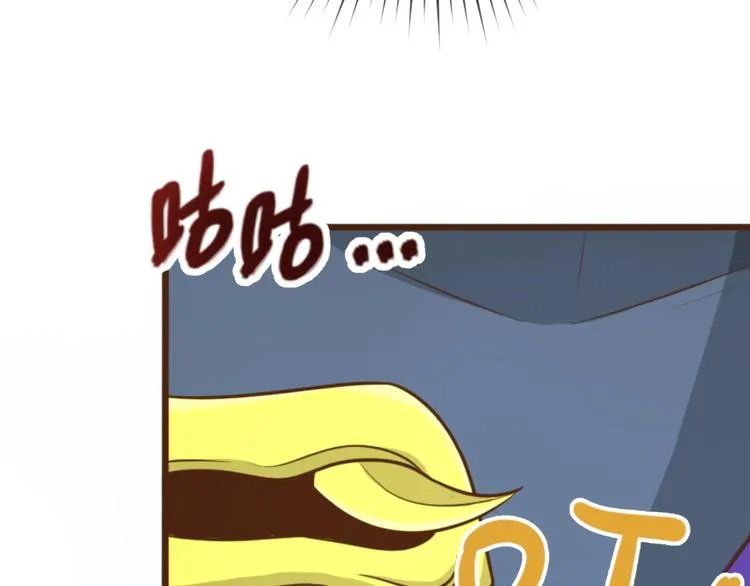 第43话 终于玩坏了！ 第52页