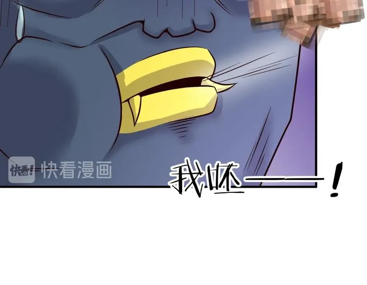 第43话 终于玩坏了！ 第54页