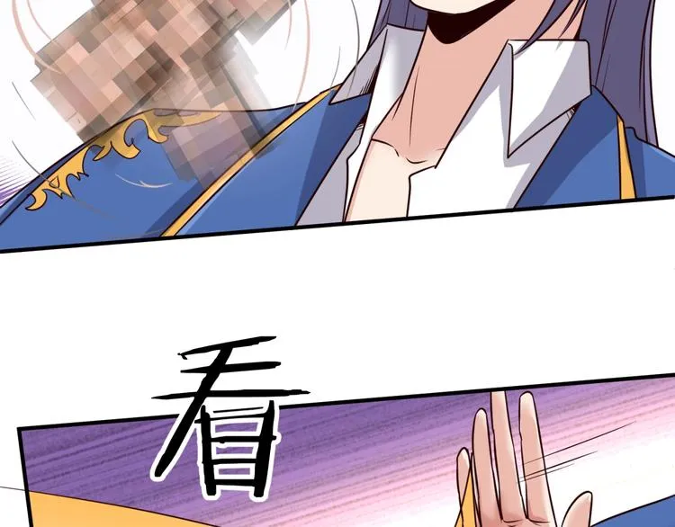第43话 终于玩坏了！ 第56页