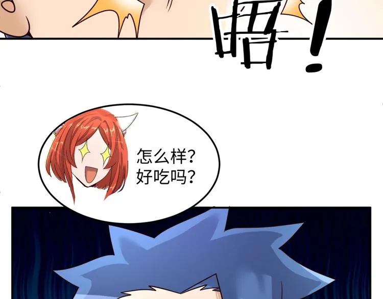 第43话 终于玩坏了！ 第59页