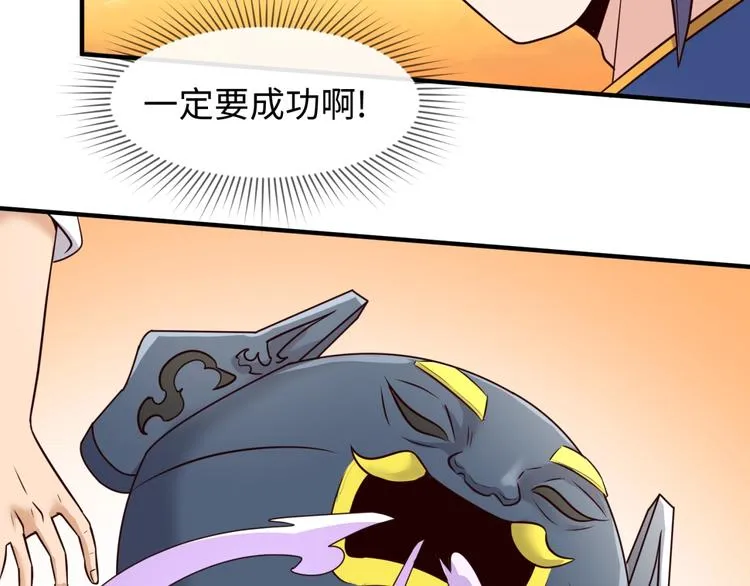 第43话 终于玩坏了！ 第69页