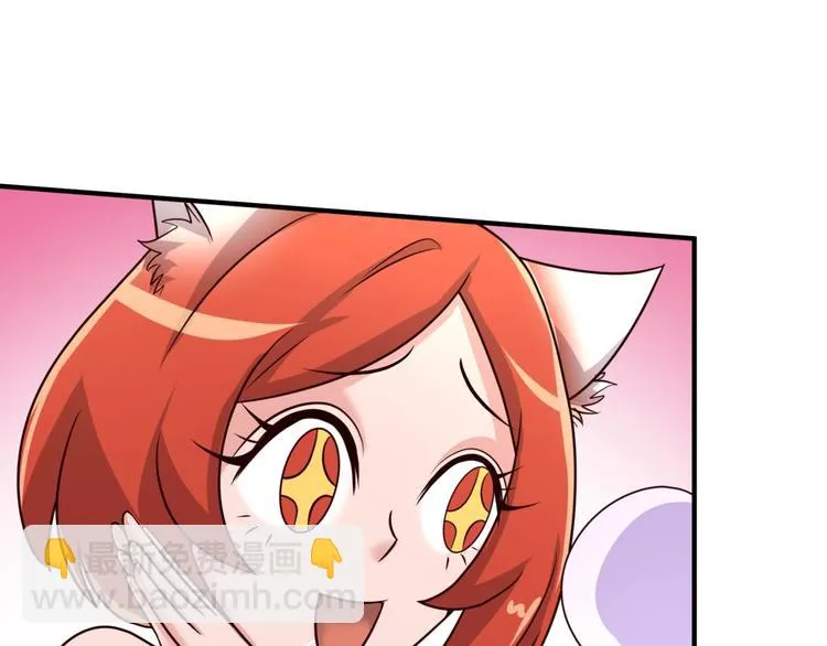 第43话 终于玩坏了！ 第72页