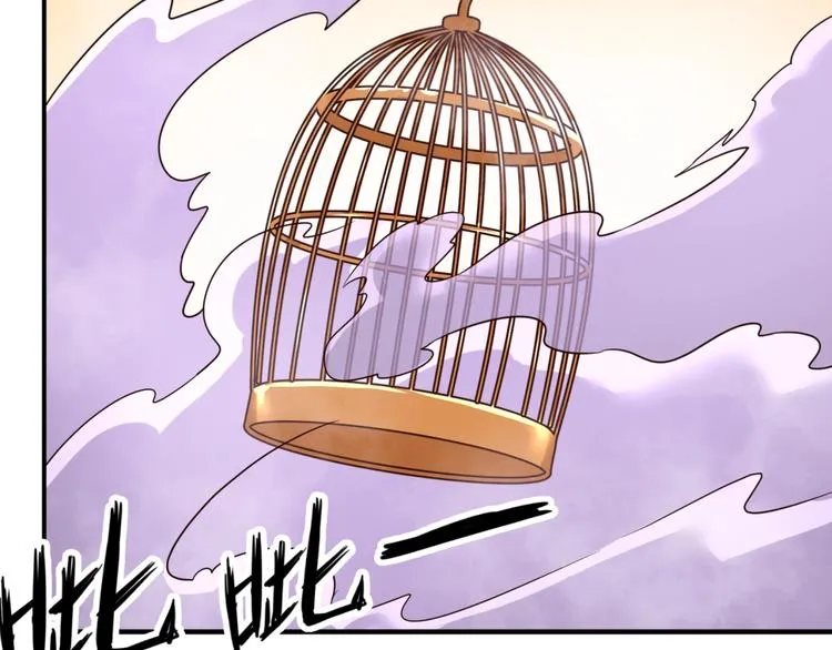 第43话 终于玩坏了！ 第74页