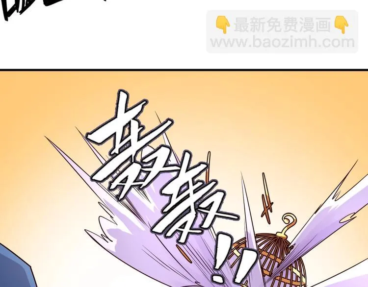 第43话 终于玩坏了！ 第75页