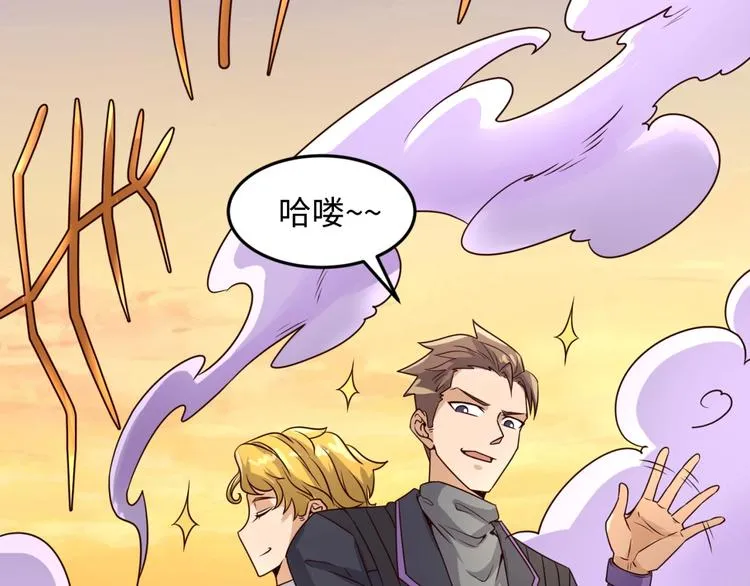 第43话 终于玩坏了！ 第78页