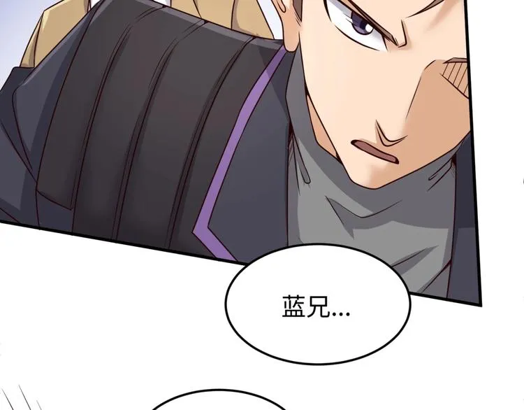 第43话 终于玩坏了！ 第87页