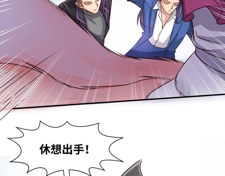 第43话 终于玩坏了！ 第89页