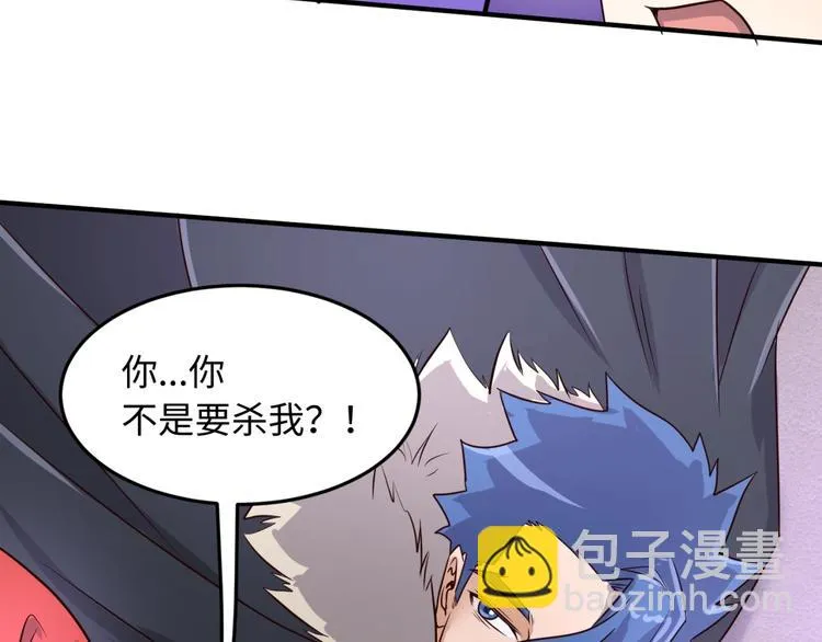 第43话 终于玩坏了！ 第99页