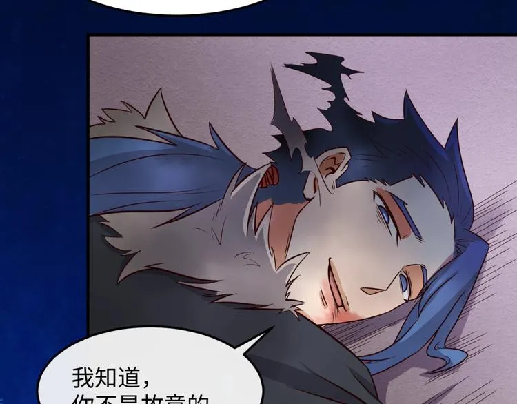 第43话 终于玩坏了！ 第105页