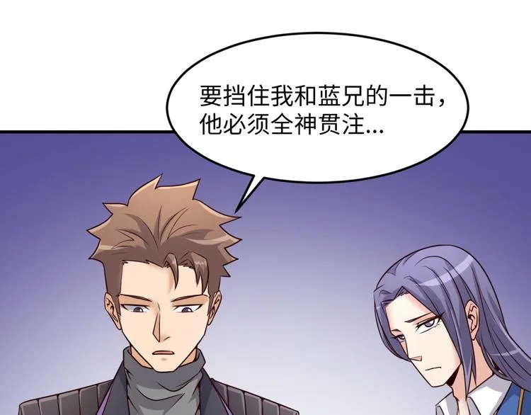 第43话 终于玩坏了！ 第110页