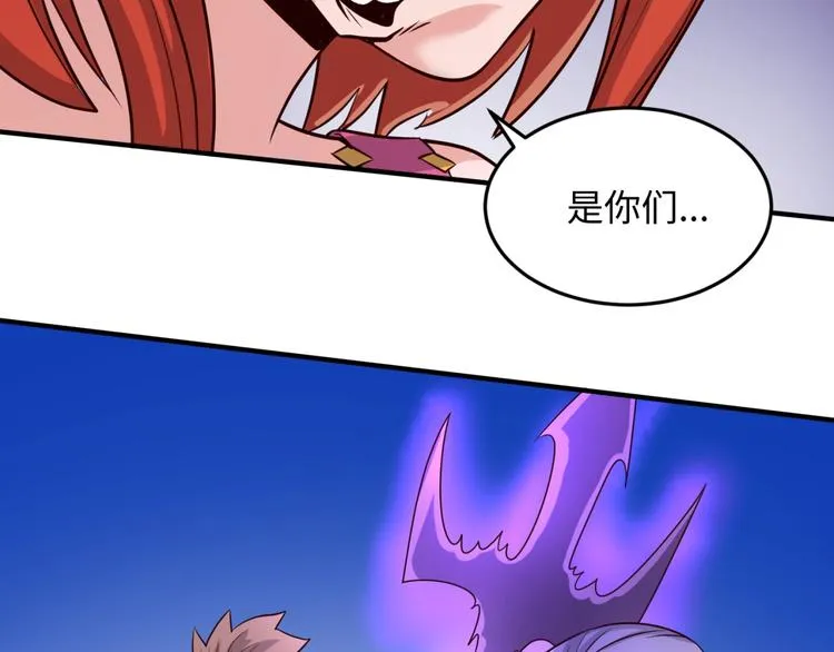 第43话 终于玩坏了！ 第114页