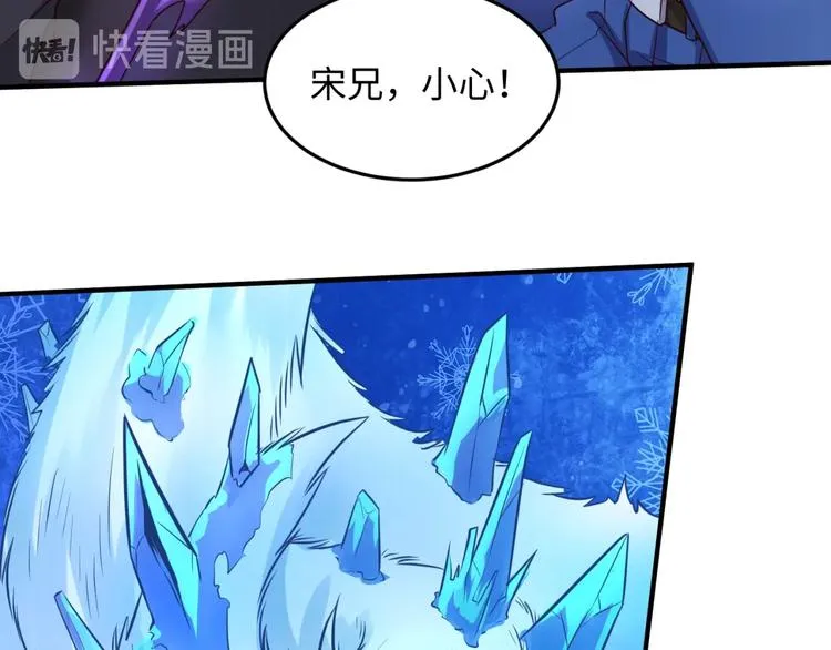 第43话 终于玩坏了！ 第116页