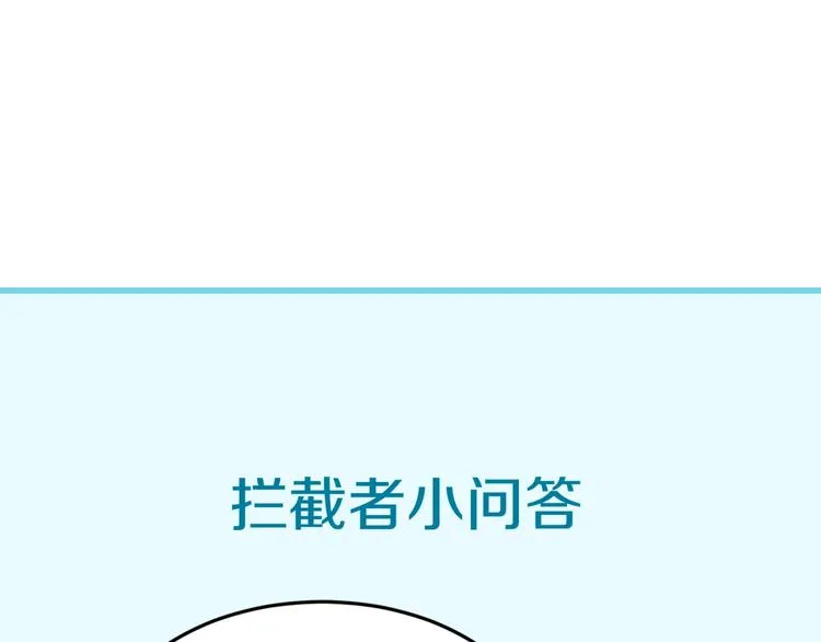 第43话 终于玩坏了！ 第125页