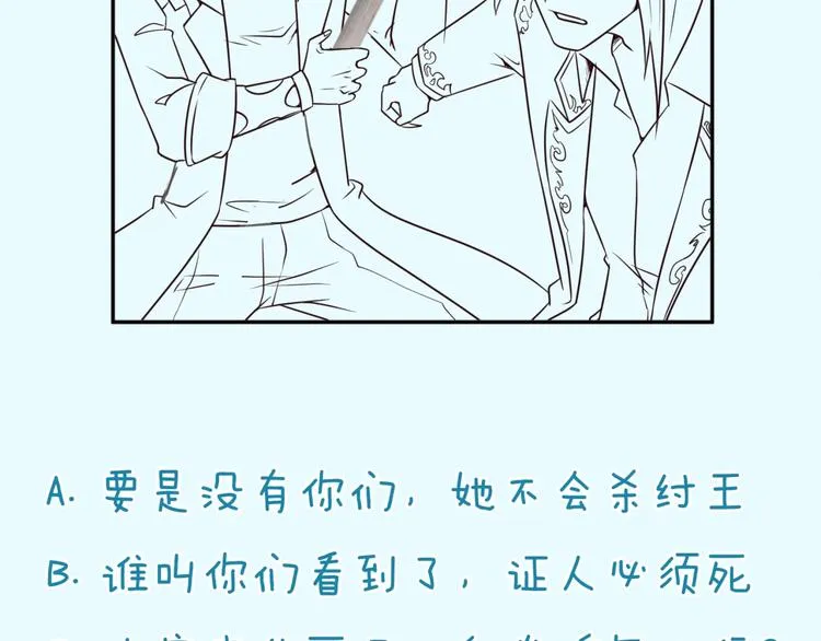 第43话 终于玩坏了！ 第127页