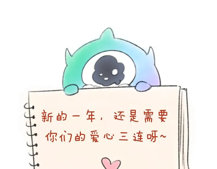 第43话 终于玩坏了！ 第130页