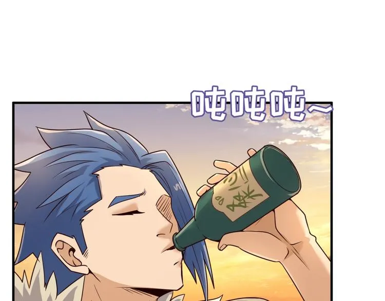 第42话 这就是你分手的借口 第20页