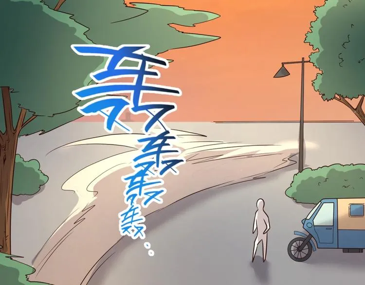 第42话 这就是你分手的借口 第63页