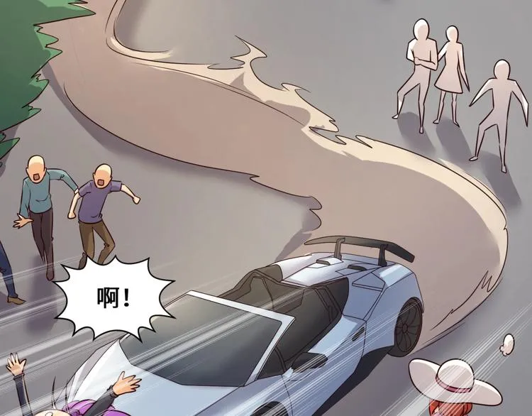 第42话 这就是你分手的借口 第64页