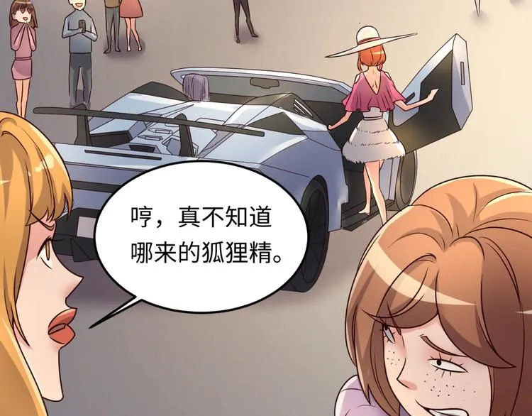 第42话 这就是你分手的借口 第72页