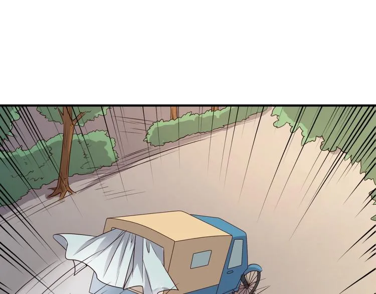 第42话 这就是你分手的借口 第78页