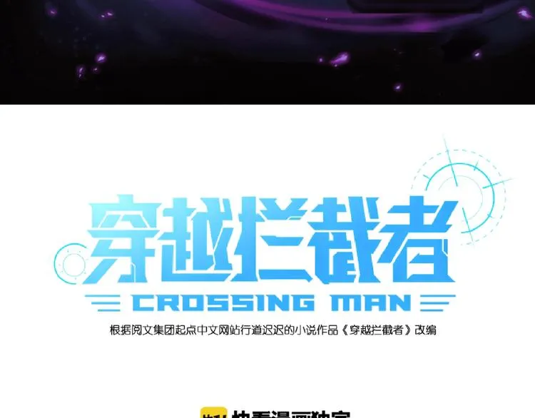 第41话 来和姐姐玩呀！臭弟弟 第3页