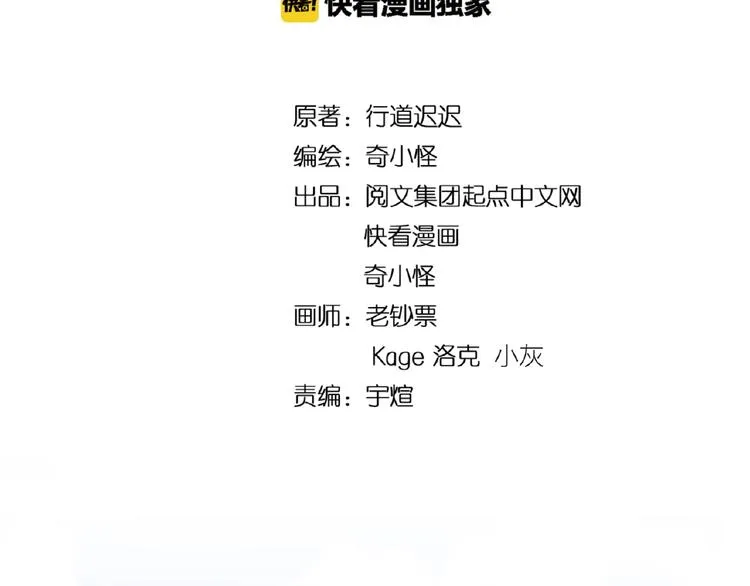 第41话 来和姐姐玩呀！臭弟弟 第4页