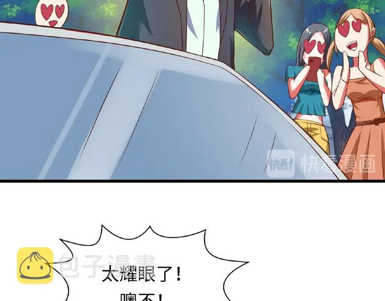第41话 来和姐姐玩呀！臭弟弟 第13页