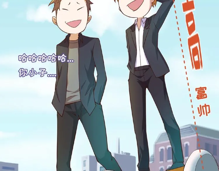 第41话 来和姐姐玩呀！臭弟弟 第25页